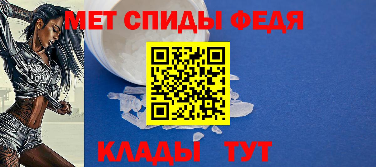 Amphetamine 98% Кстово