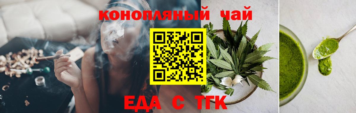 Canna-Cookies марихуана  Вход с VPN  Кстово 