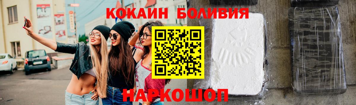 Cocaine Перу Кстово