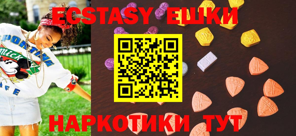 Кстово  ЭКСТАЗИ louis Vuitton  Вход с VPN 