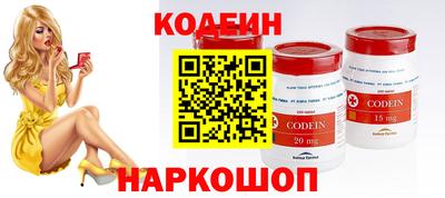прущие грибы Комсомольск-на-Амуре