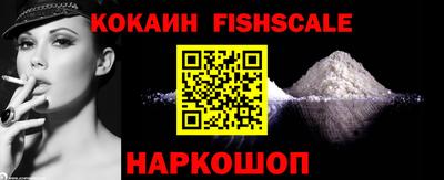 прущие грибы Комсомольск-на-Амуре