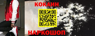 прущие грибы Комсомольск-на-Амуре