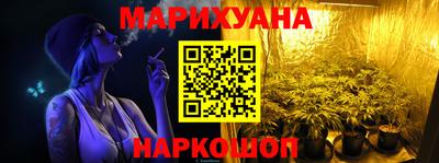прущие грибы Комсомольск-на-Амуре