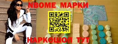 прущие грибы Комсомольск-на-Амуре