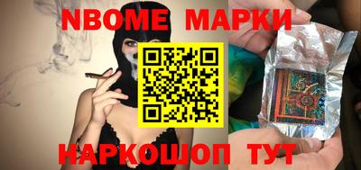 прущие грибы Комсомольск-на-Амуре