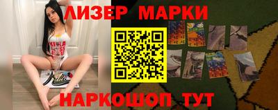прущие грибы Комсомольск-на-Амуре