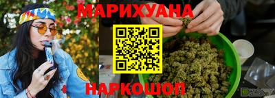 прущие грибы Комсомольск-на-Амуре