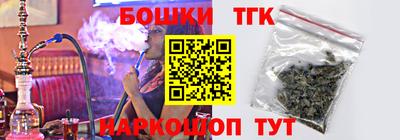 прущие грибы Комсомольск-на-Амуре