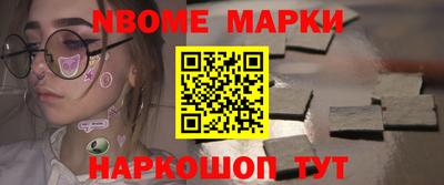 прущие грибы Комсомольск-на-Амуре