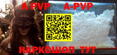 Альфа ПВП Коммунар