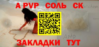 Альфа ПВП Коммунар