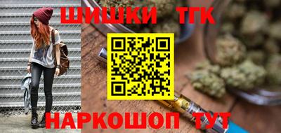 прущие грибы Комсомольск-на-Амуре