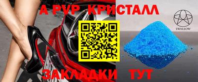 Альфа ПВП Коммунар