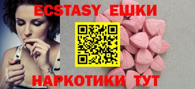 прущие грибы Комсомольск-на-Амуре