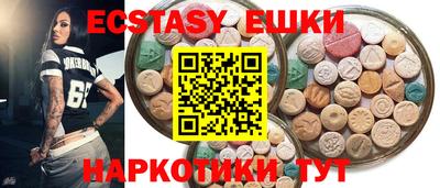 прущие грибы Комсомольск-на-Амуре