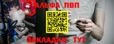 дживик Конаково