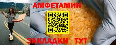 прущие грибы Комсомольск-на-Амуре