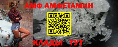 прущие грибы Комсомольск-на-Амуре
