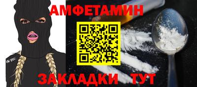прущие грибы Комсомольск-на-Амуре