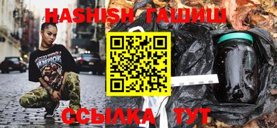 прущие грибы Комсомольск-на-Амуре
