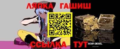 прущие грибы Комсомольск-на-Амуре