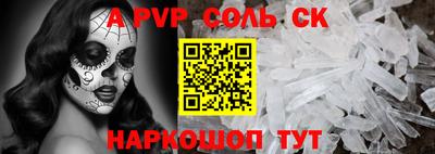 Альфа ПВП Коммунар