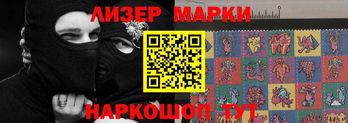 LSD-25 экстази кислота Кстово