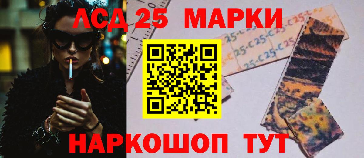 Лсд 25 экстази  Вход с VPN  LSD-25 экстази ecstasy  Кстово  LSD-25 экстази кислота 