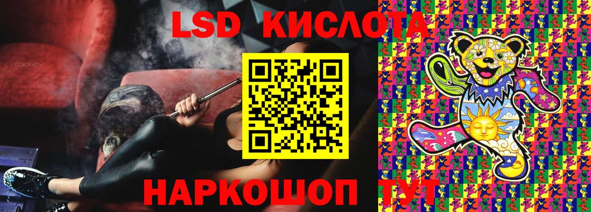 Марки NBOMe  Марки N-bome 1,5мг  цены   Марки N-bome 1,5мг  Кстово  Вход с VPN 