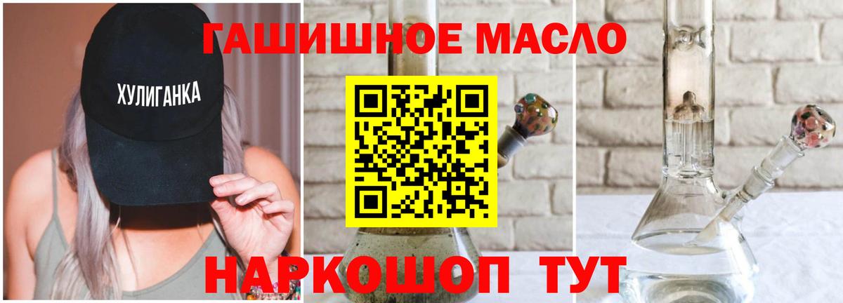 Кстово  Дистиллят ТГК Wax  Вход с VPN  ТГК вейп 