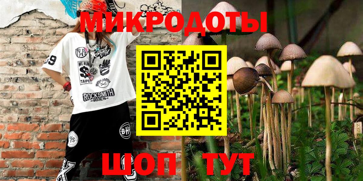 Галлюциногенные грибы ЛСД Кстово