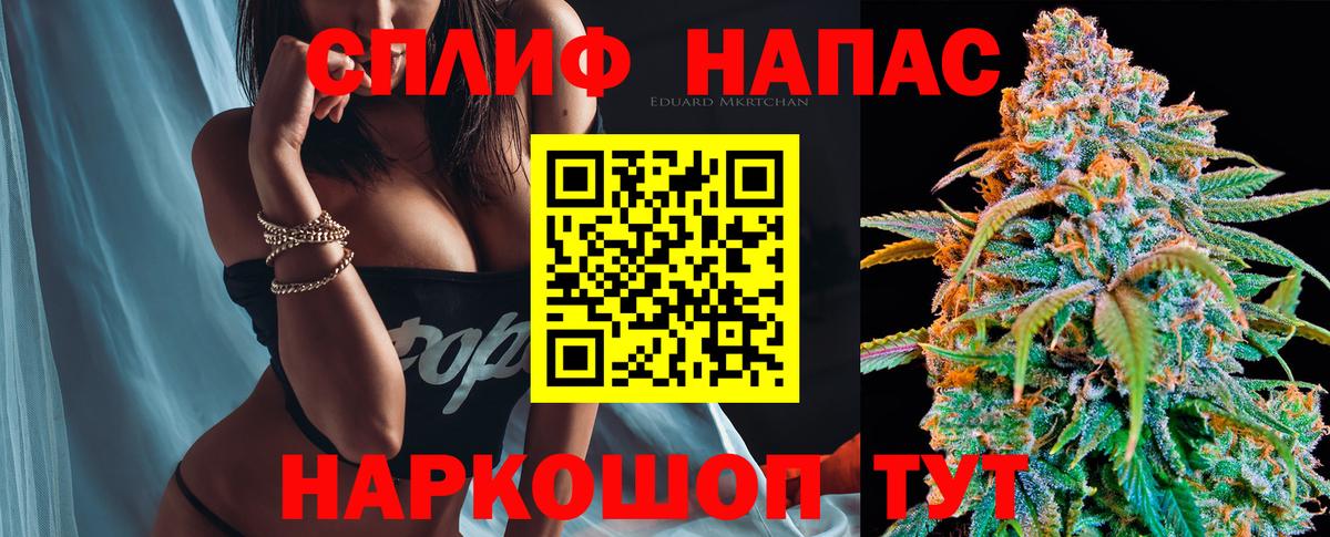 Кстово  Бошки марихуана VHQ  Канабис MAZAR  Бошки Шишки Amnesia  Вход с VPN  Канабис LSD WEED 